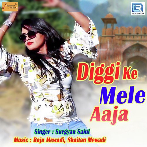 Surgyan Saini Songs MP3 Download